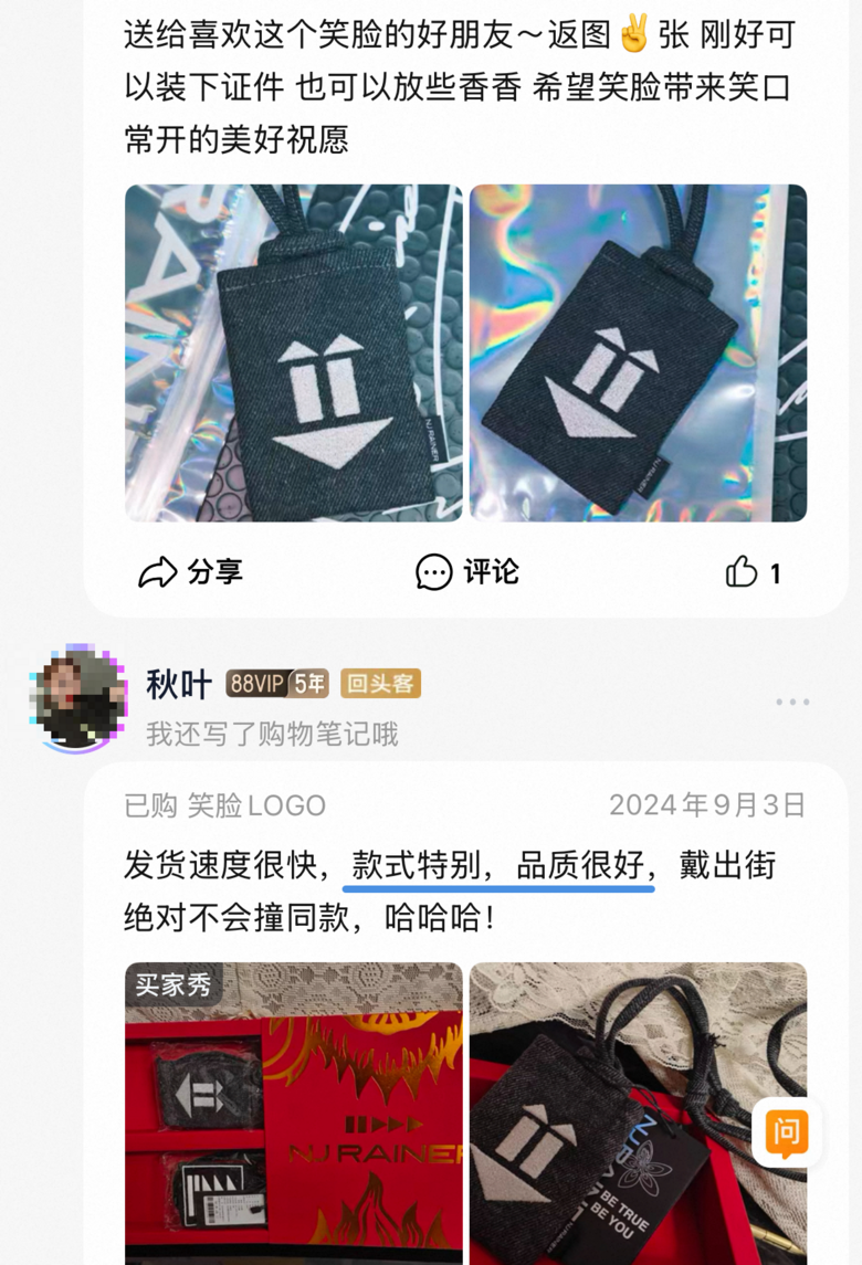 宁静创立潮牌引热议,网友直呼不理解!一件白T近2000元……