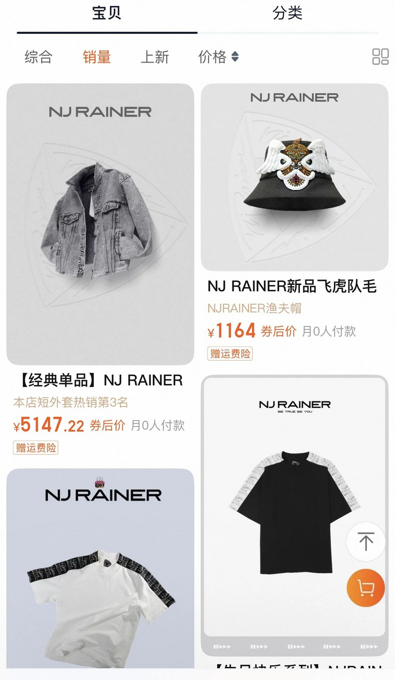宁静创立潮牌引热议,网友直呼不理解!一件白T近2000元……