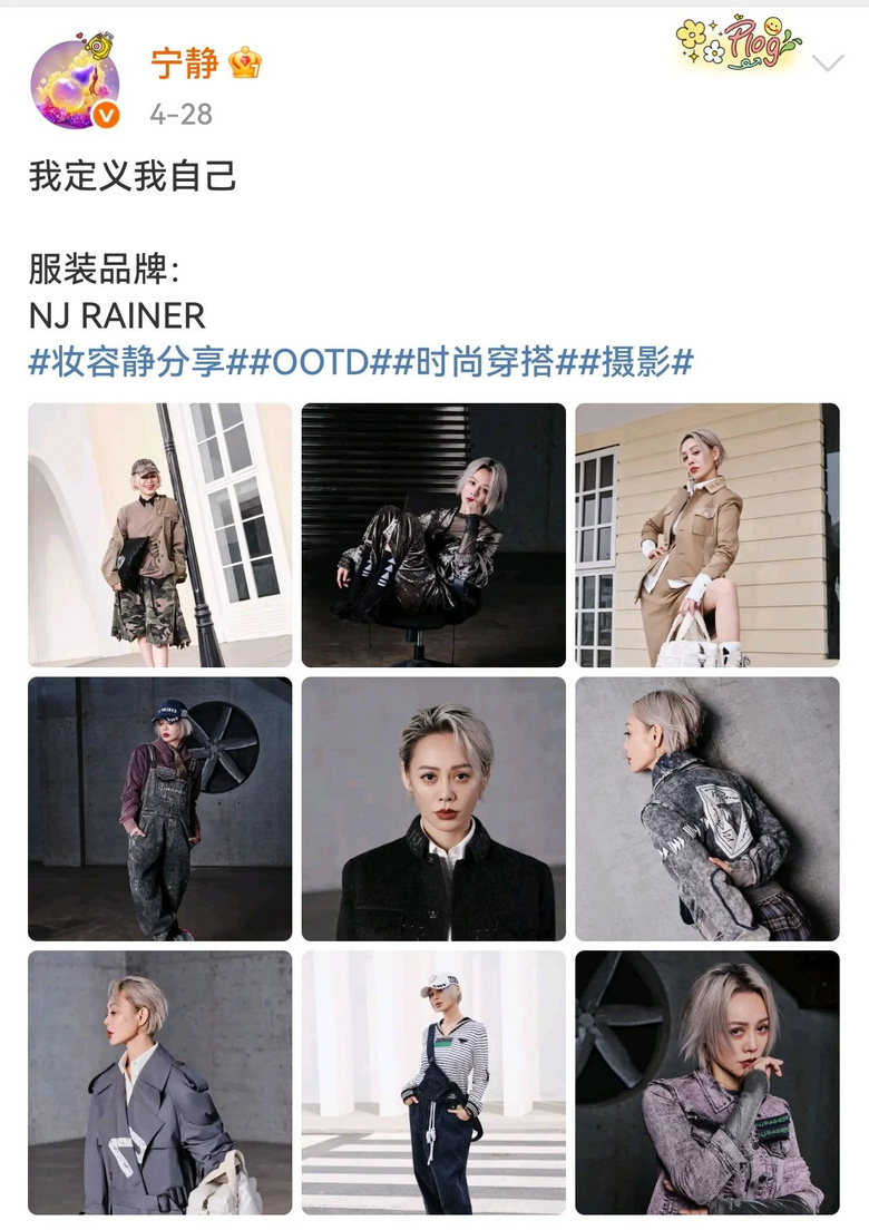 宁静创立潮牌引热议,网友直呼不理解!一件白T近2000元……