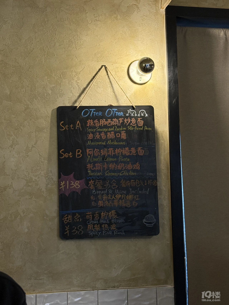 人均150的漂亮飯,朋友一點沒吃飽……