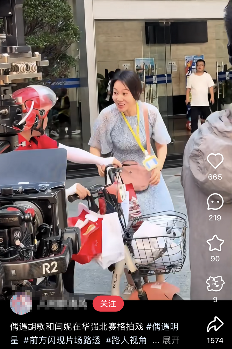知名女演员在街头送外卖？许多网友偶遇了，不止闫妮，还有胡歌、