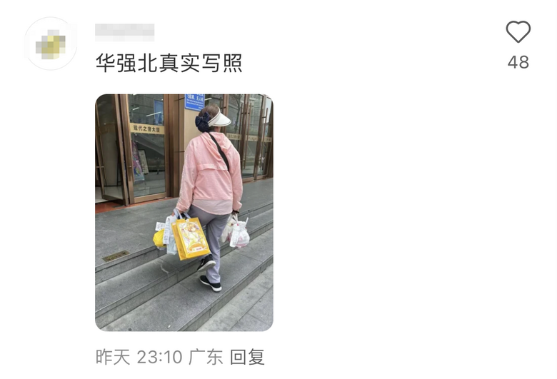 知名女演员在街头送外卖？许多网友偶遇了，不止闫妮，还有胡歌、
