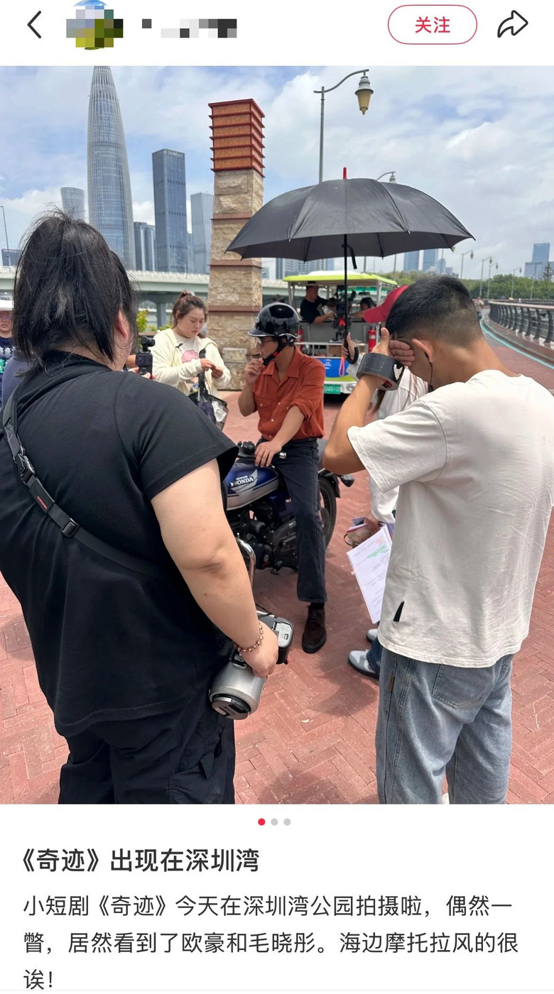 知名女演员在街头送外卖?许多网友偶遇了,不止闫妮,还有胡歌、