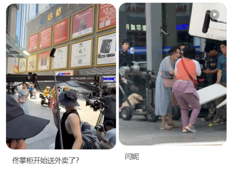 知名女演员在街头送外卖？许多网友偶遇了，不止闫妮，还有胡歌、