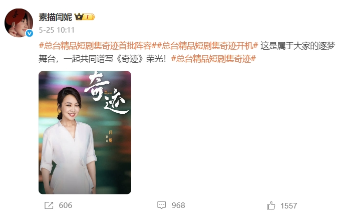 知名女演员在街头送外卖？许多网友偶遇了，不止闫妮，还有胡歌、