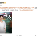知名女演员在街头送外卖？许多网友偶遇了，不止闫妮，还有胡歌、_图0