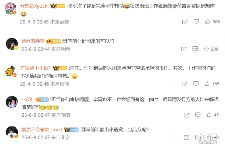 歌手黄霄?新歌文案抄袭单依纯！工作室凌晨回应：已下架并致歉