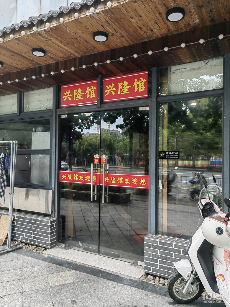 苍蝇小馆味道不差！