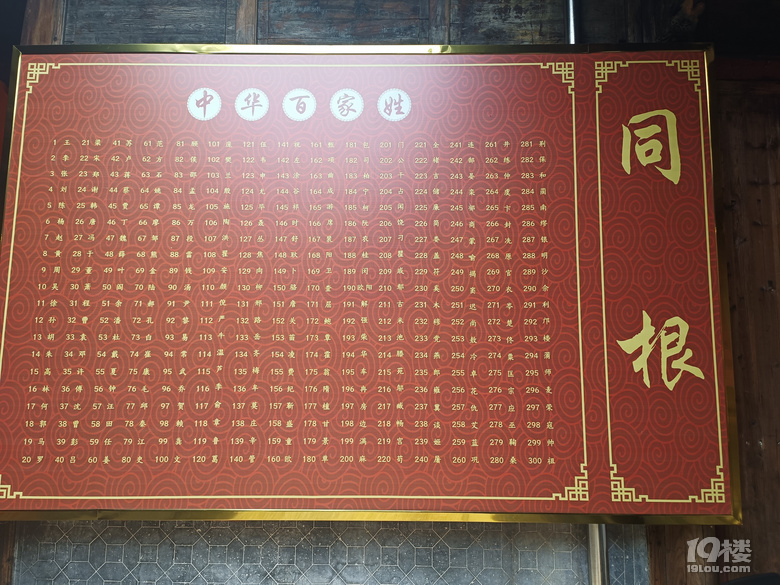 杭城一个小时车程可达的绝美徒步路线