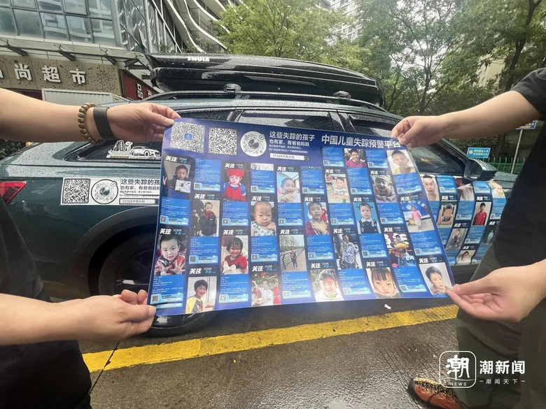 “它在发光!”杭州街头,一辆贴满寻人启事的车突然火了