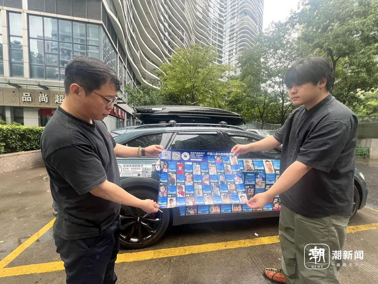 “它在发光!”杭州街头,一辆贴满寻人启事的车突然火了