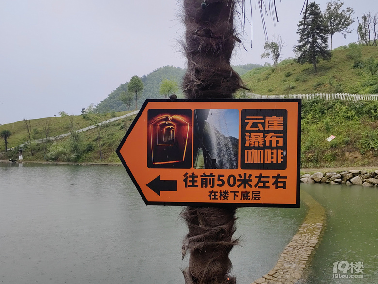 云崖咖啡！