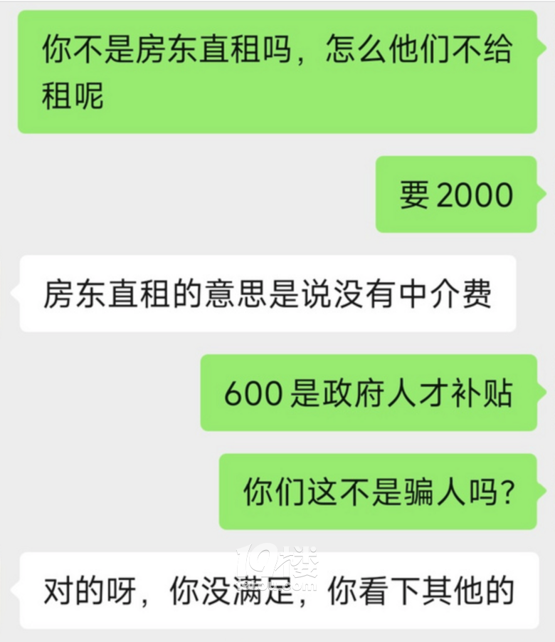 19ǎ͎͈F(tun)ɳyⷿp_(sh)500ԪM(fi)_