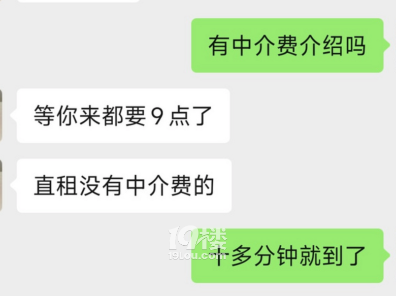 19ǎ͎͈F(tun)ɳyⷿp_(sh)䛣500ԪM(fi)_