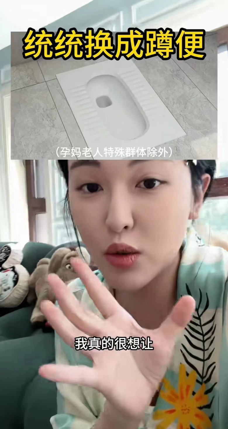 “把女厕的马桶取消掉!”千万粉丝博主吐槽公共马桶不卫生