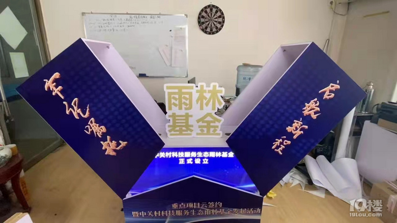 月光宝盒气球礼盒