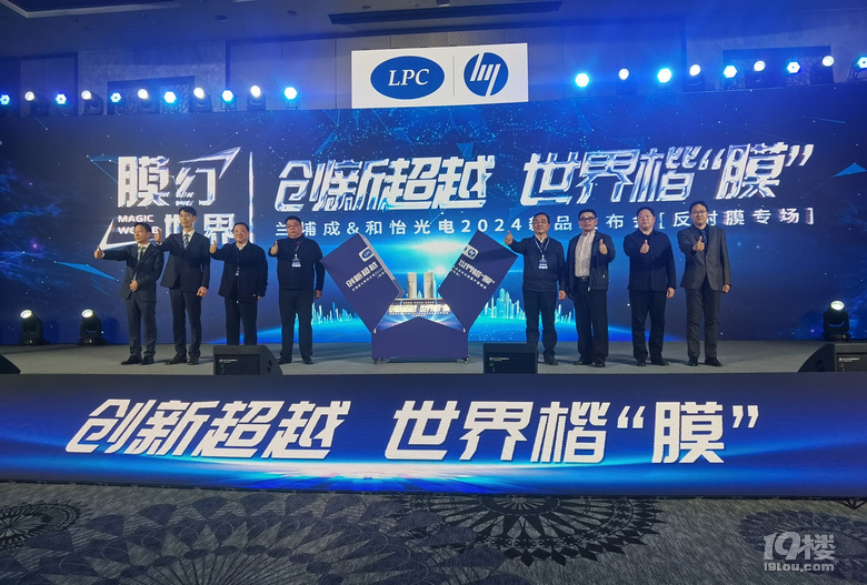 月光宝盒气球礼盒