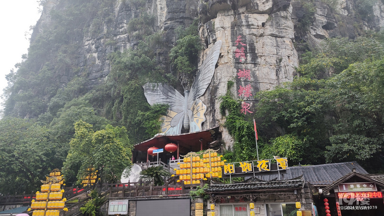 盛夏时的桂林游山玩水钻洞洞