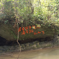 盛夏时的桂林游山玩水钻洞洞_图3