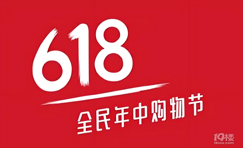 2025年最新618数码爆款清单曝光！买前看一眼，买完都说真香！
