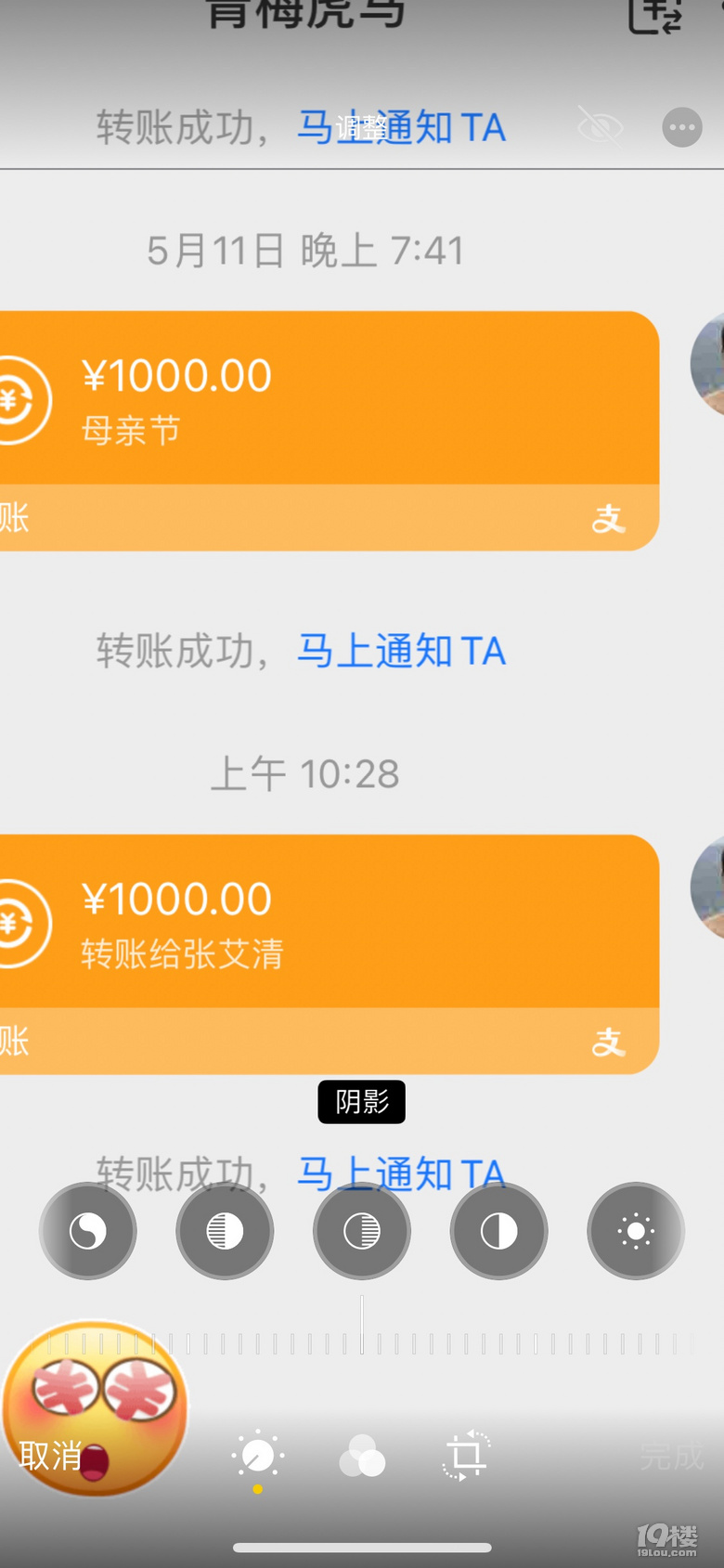 又是父親節(jié)的日子了,禮敬父母是中華美德。
