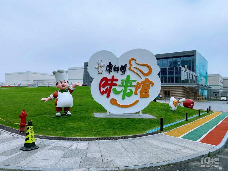 康师傅味来馆