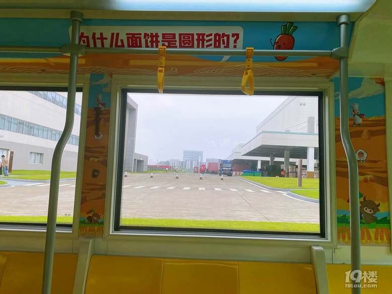 康师傅味来馆