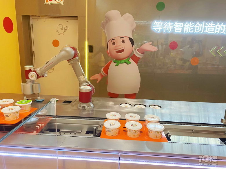 康师傅味来馆