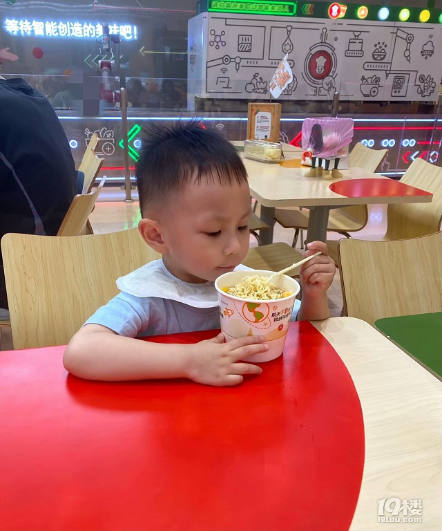 康师傅味来馆