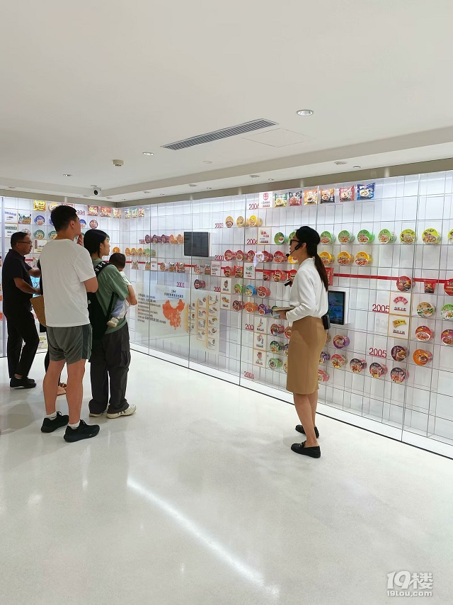 康师傅味来馆