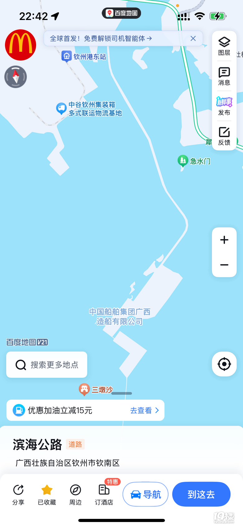 5月的广西自驾，从后悔到庆幸。