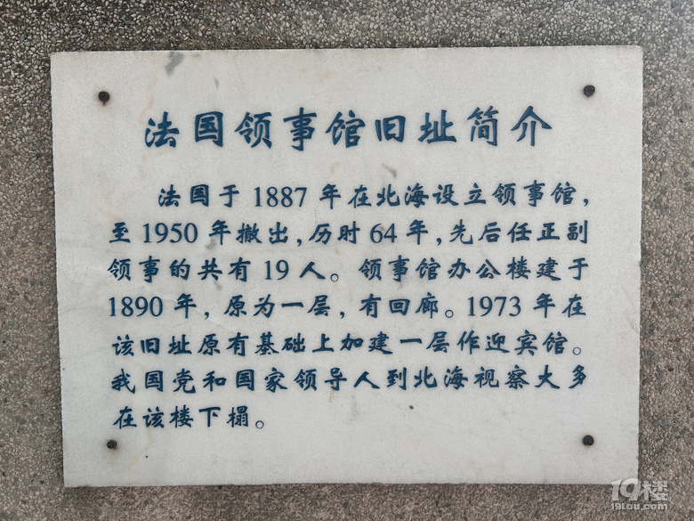 5月的广西自驾，从后悔到庆幸。