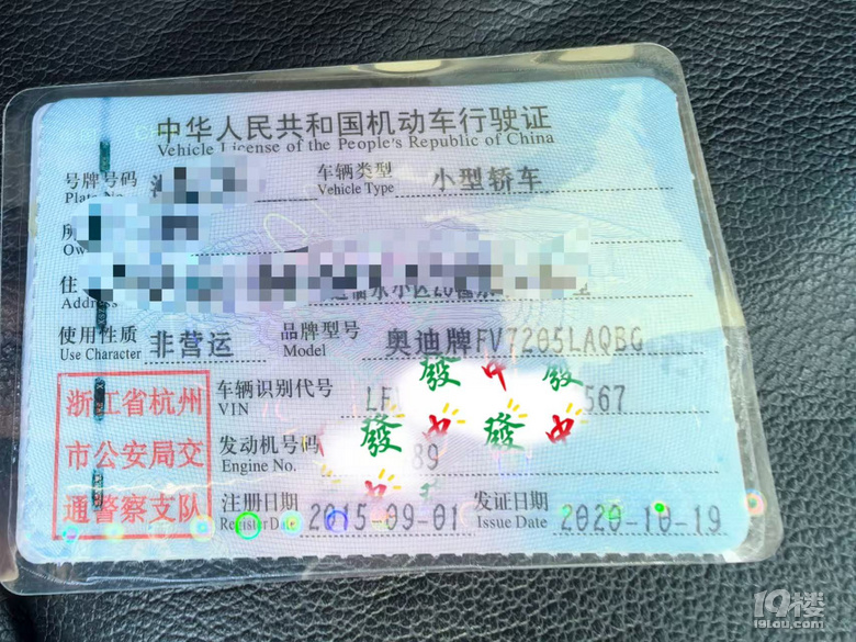 已出