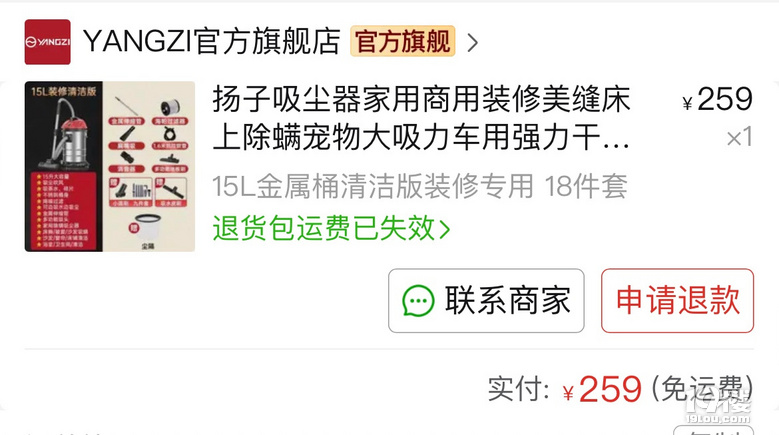 #强力吸尘器#开荒保洁#宠物#车清洁