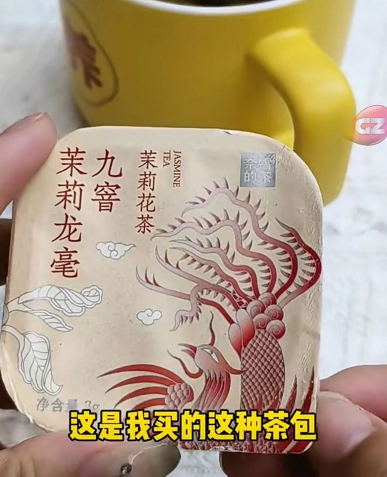 知名茶飲被曝喝出青蛙,當(dāng)事人:太惡心了,差點喝進嘴里