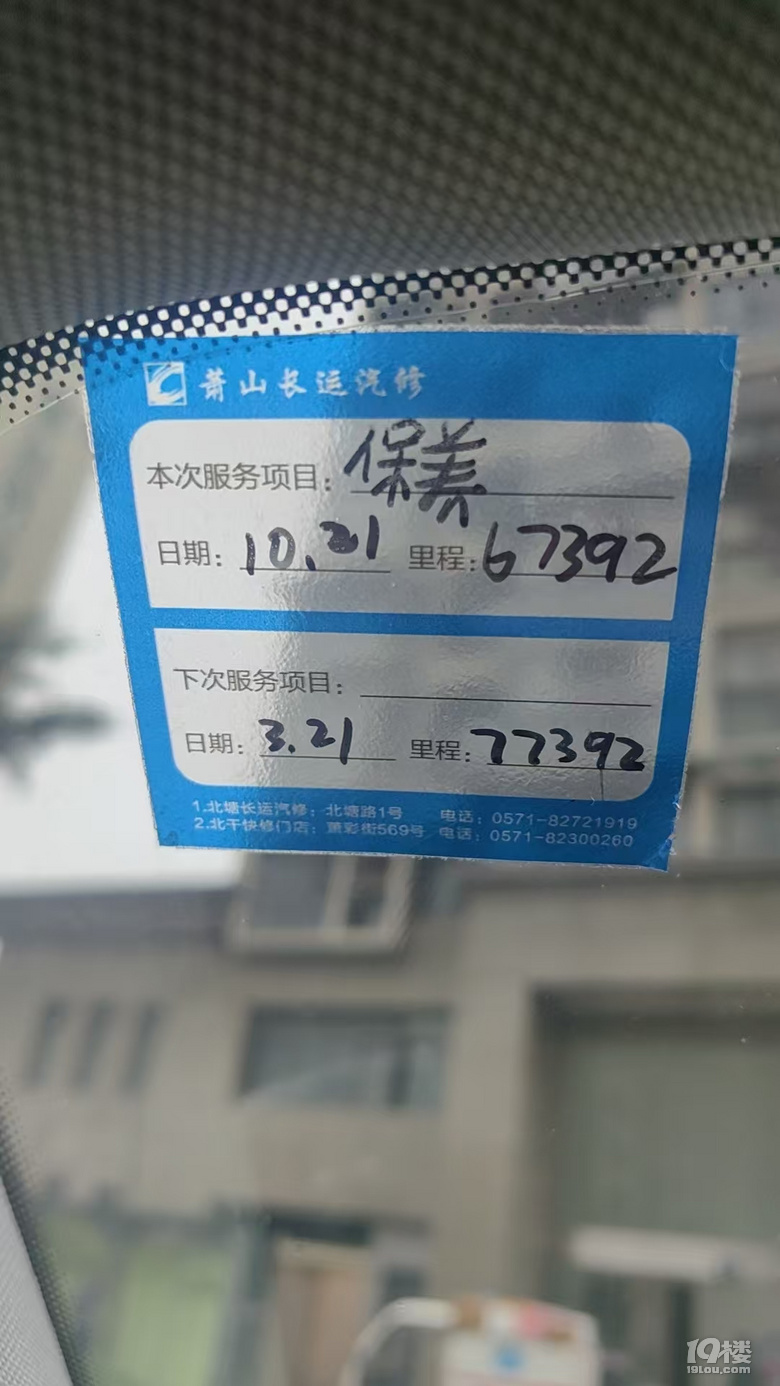 已出