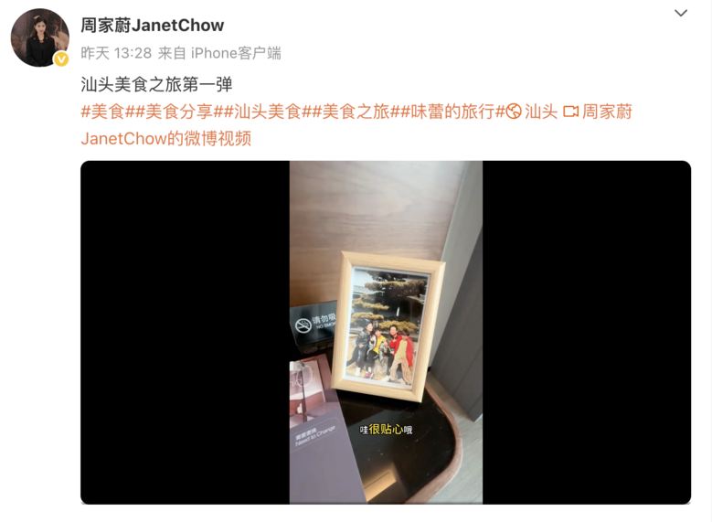 洪金宝长子洪天明发布律师声明，否认出轨