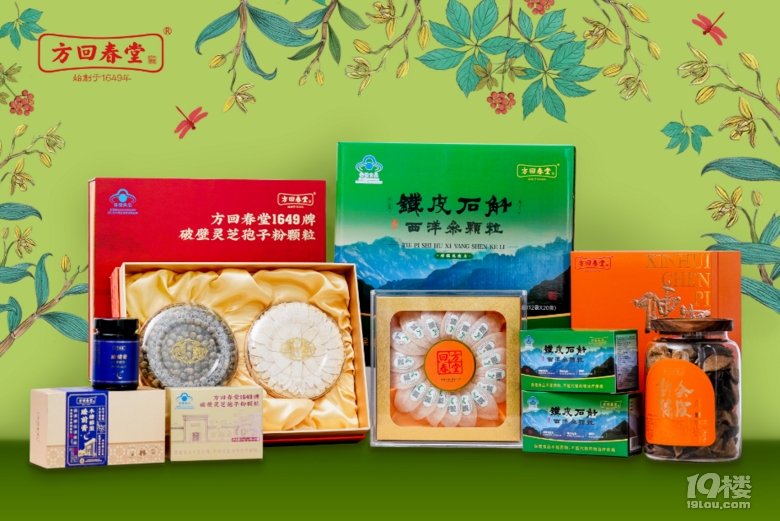 三伏貼丨19.9元搶先購,早調理早受益!