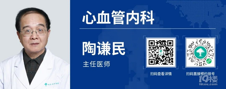 他們是“心臟電工”,精準(zhǔn)修復(fù)心臟老化的 "電路故障"
