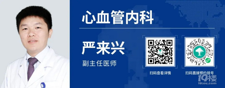 他們是“心臟電工”,精準(zhǔn)修復(fù)心臟老化的 "電路故障"