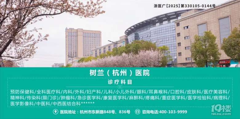 他們是“心臟電工”,精準(zhǔn)修復(fù)心臟老化的 "電路故障"