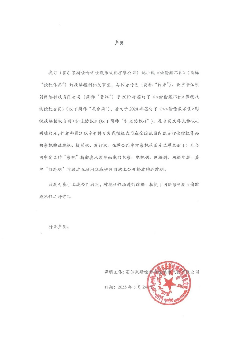 连发声明上热搜！两大巨头，正面硬刚