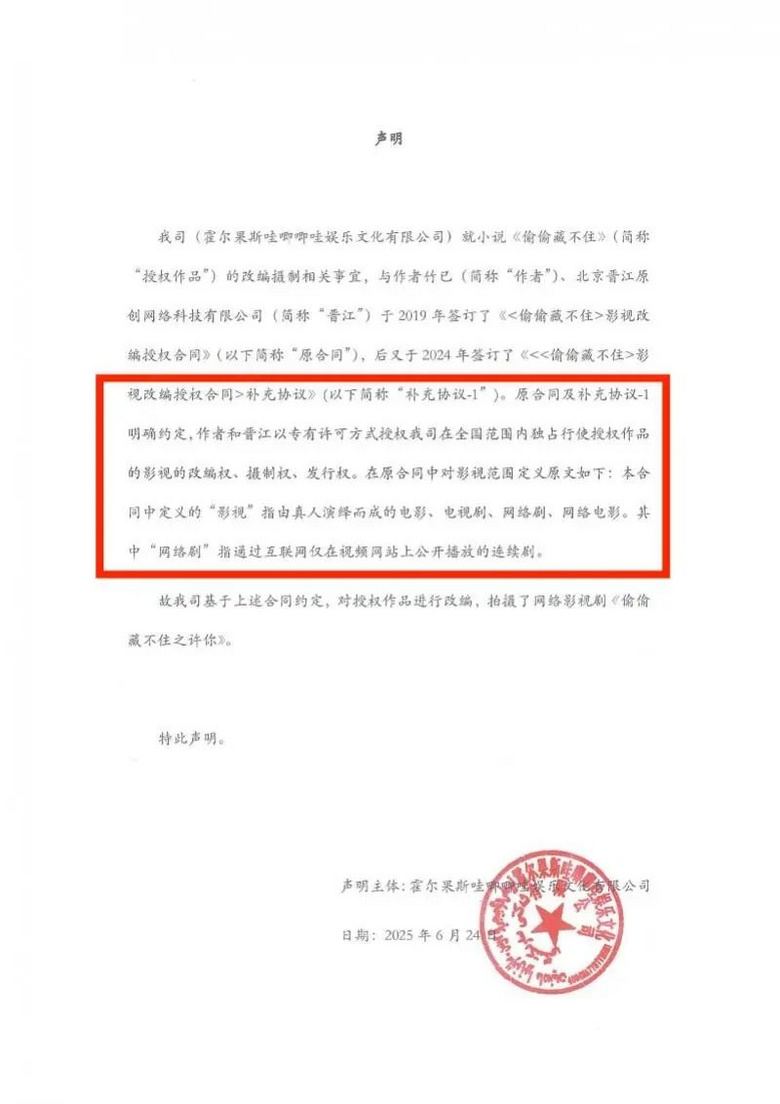 连发声明上热搜！两大巨头，正面硬刚