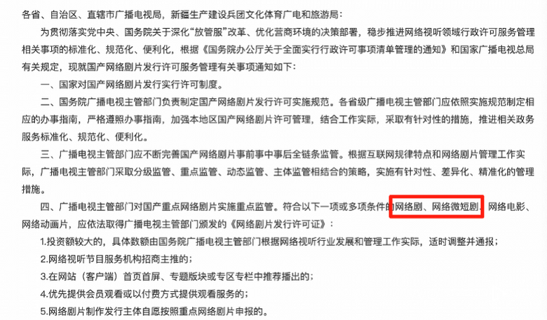 连发声明上热搜！两大巨头，正面硬刚