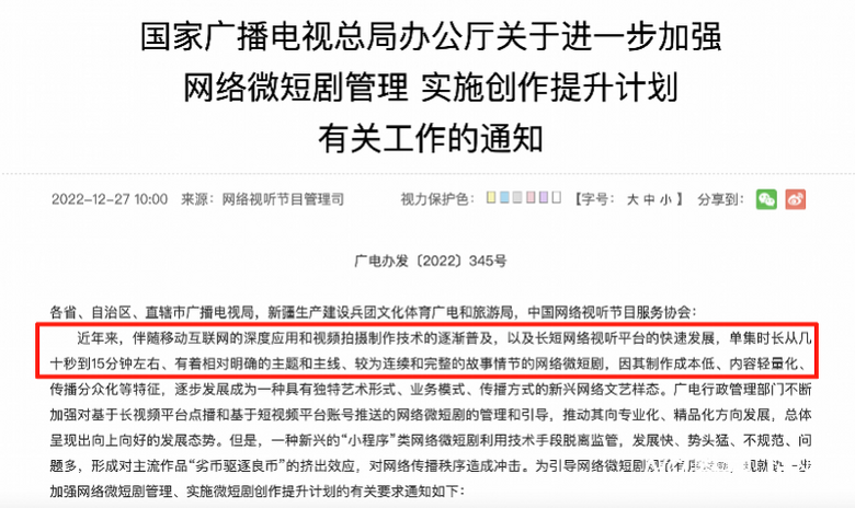 连发声明上热搜！两大巨头，正面硬刚