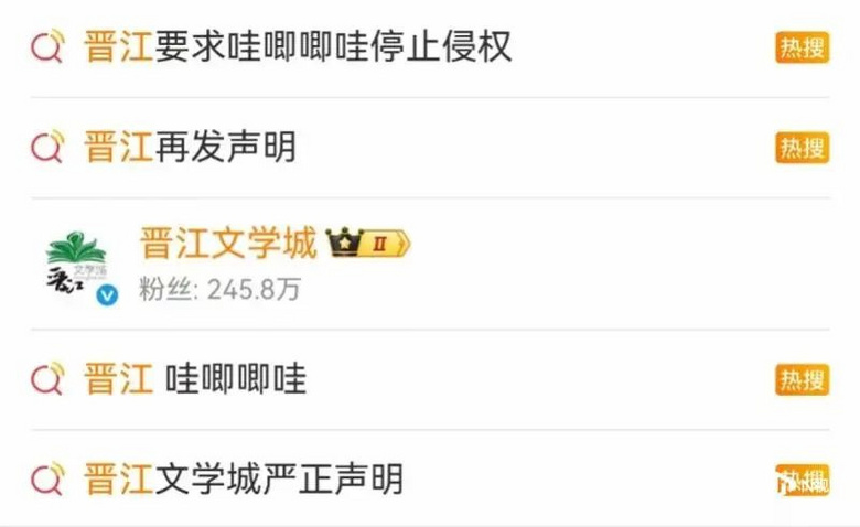 连发声明上热搜！两大巨头，正面硬刚
