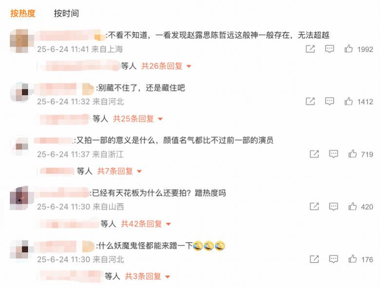 连发声明上热搜！两大巨头，正面硬刚
