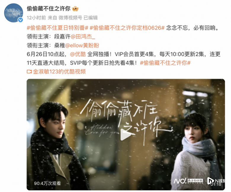 连发声明上热搜！两大巨头，正面硬刚