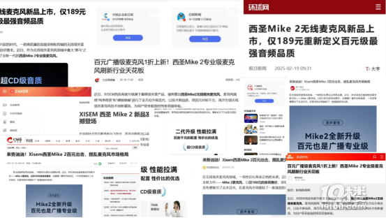 麦克风品牌哪个好？麦克风哪个品牌性价比高？麦克风十大名牌排名