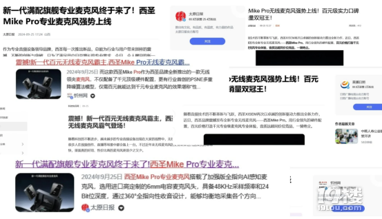 麦克风品牌哪个好？麦克风哪个品牌性价比高？麦克风十大名牌排名